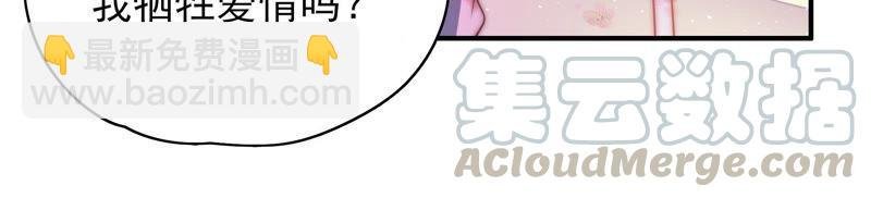 第43话 亲事