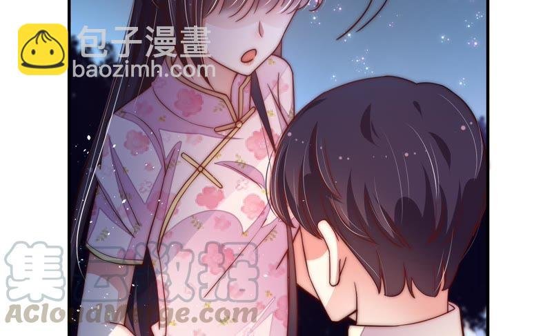 第43话 亲事
