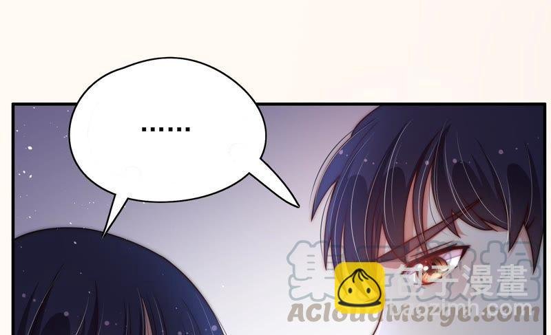 第43话 亲事