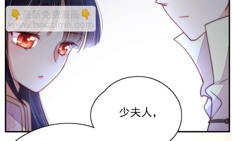 第43话 亲事