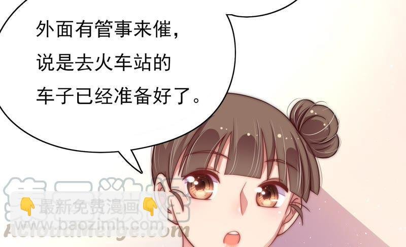 第43话 亲事