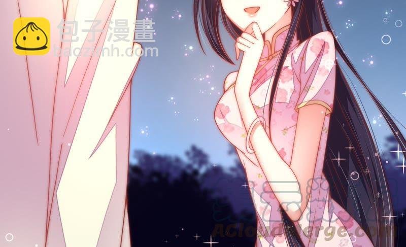 第43话 亲事