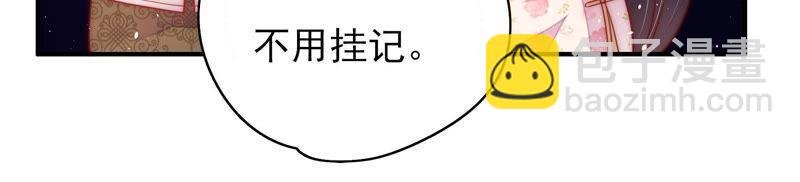 第43话 亲事