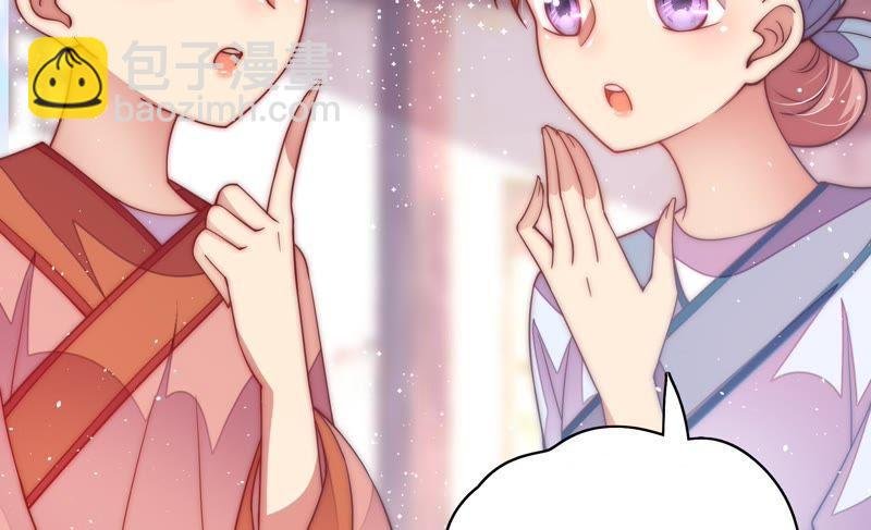 第45话 首乌藤