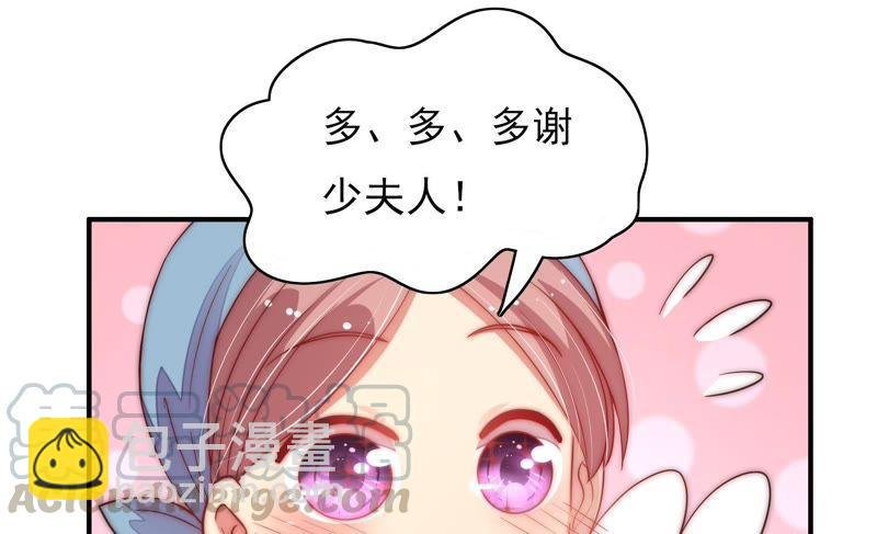 第45话 首乌藤
