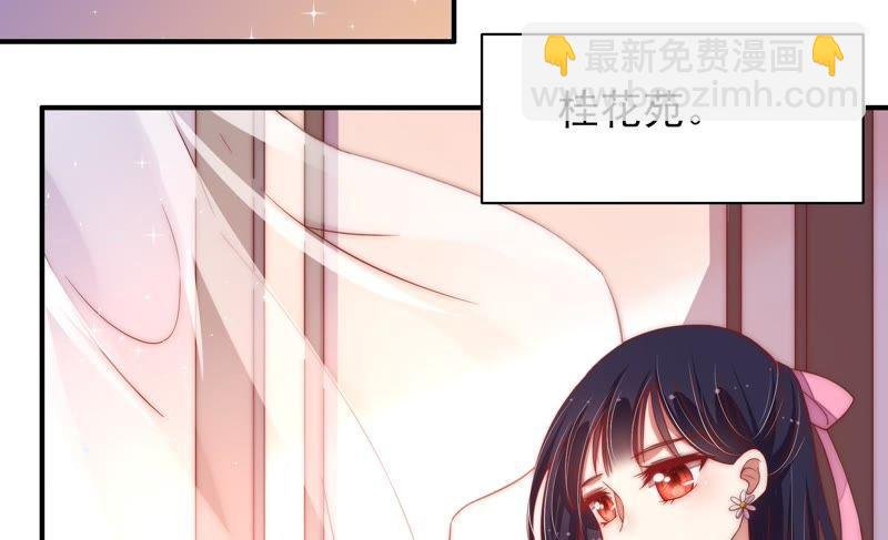第45话 首乌藤