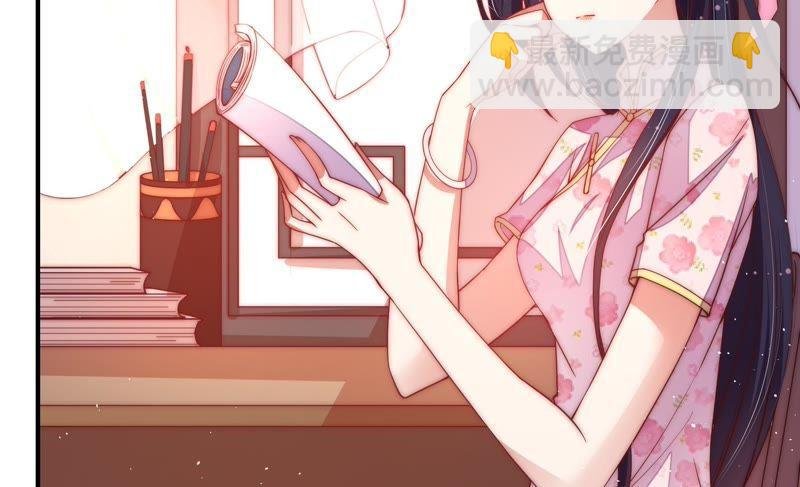 第45话 首乌藤