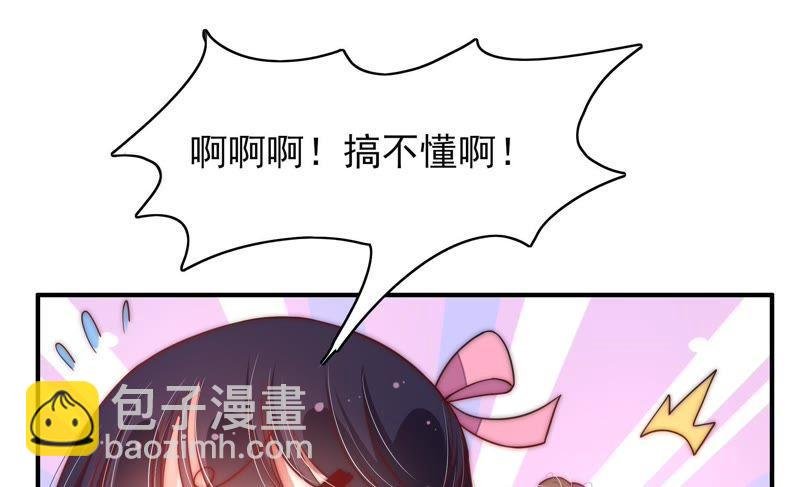 第45话 首乌藤
