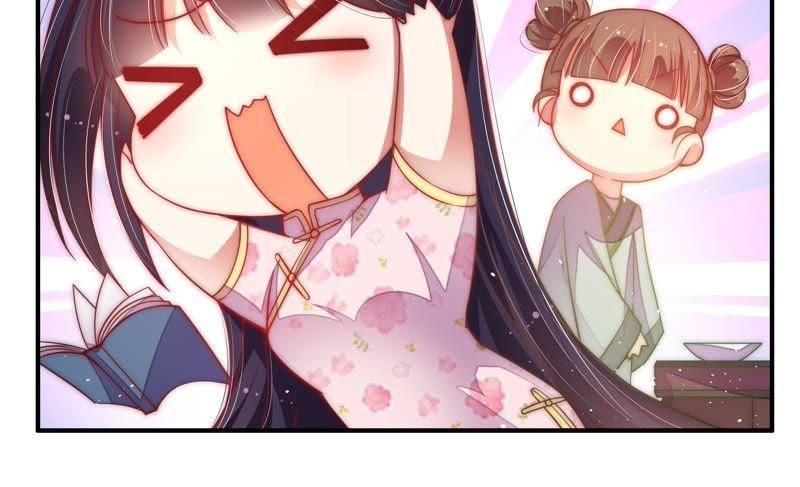 第45话 首乌藤