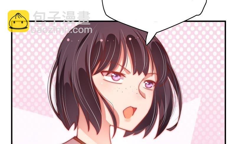 第45话 首乌藤
