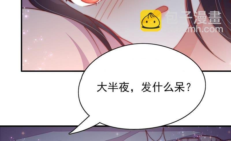 第46话 装睡