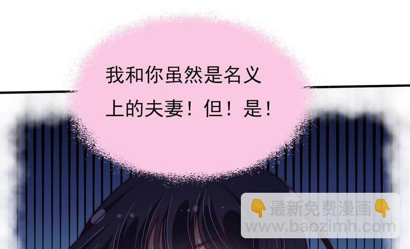 第46话 装睡