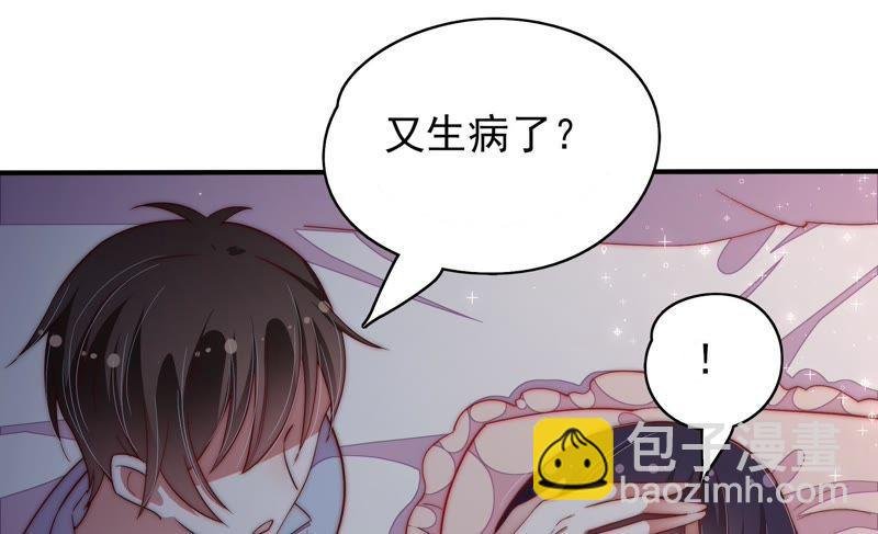 第46话 装睡