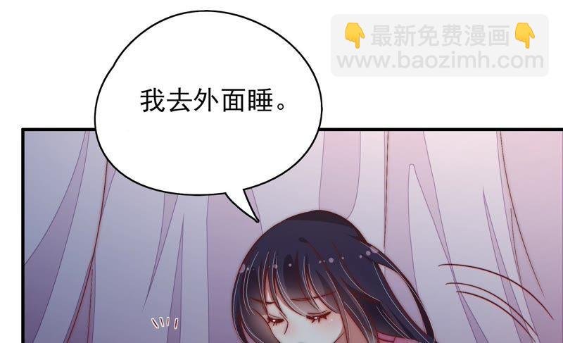 第46话 装睡