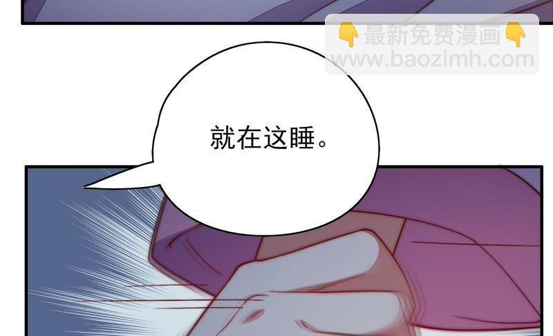 第46话 装睡