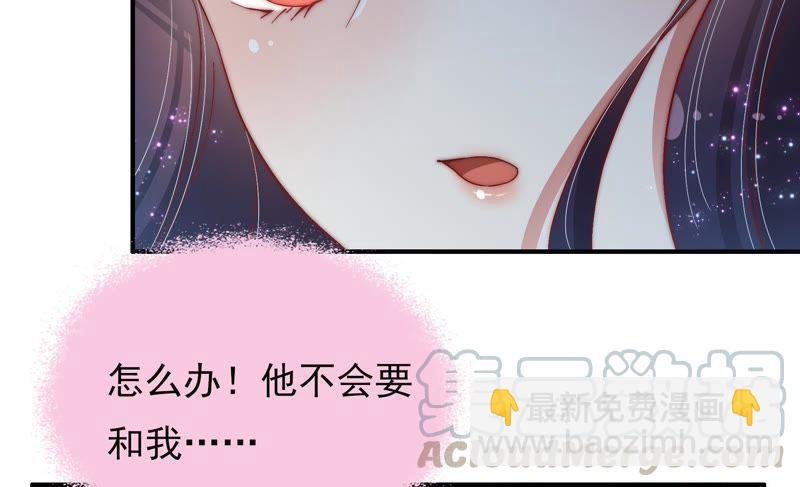 第46话 装睡