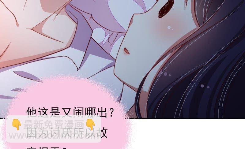 第46话 装睡