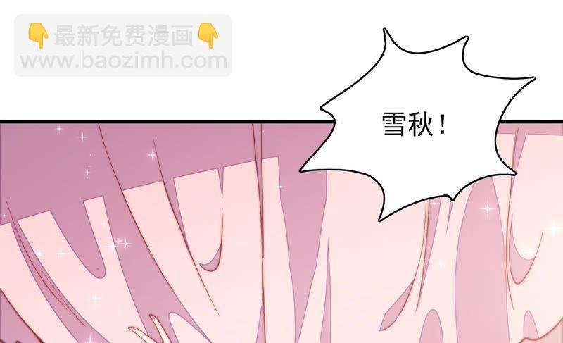 第47话 军装诱惑