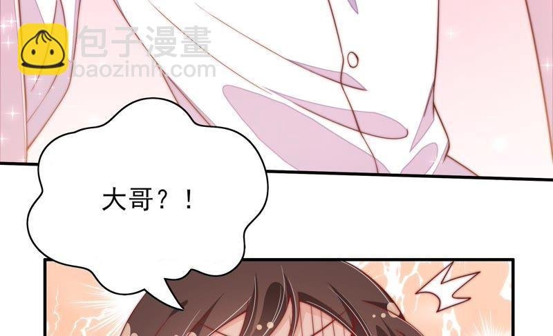 第47话 军装诱惑