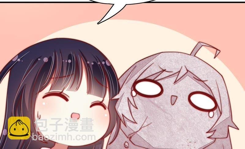 第47话 军装诱惑