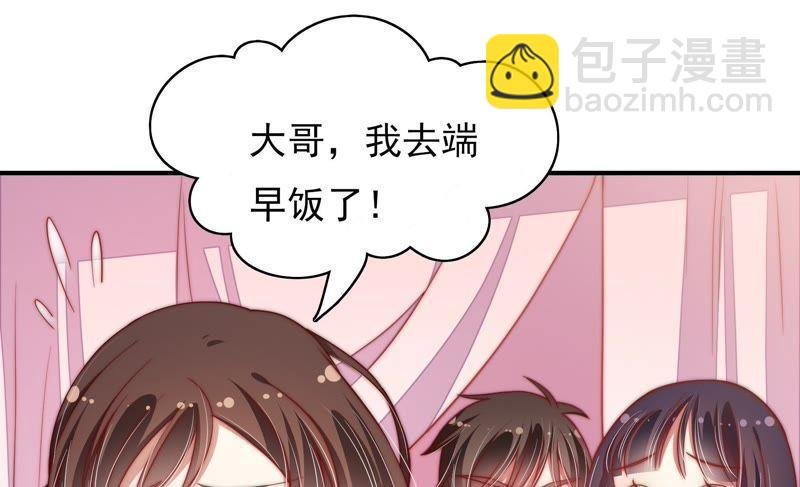 第47话 军装诱惑