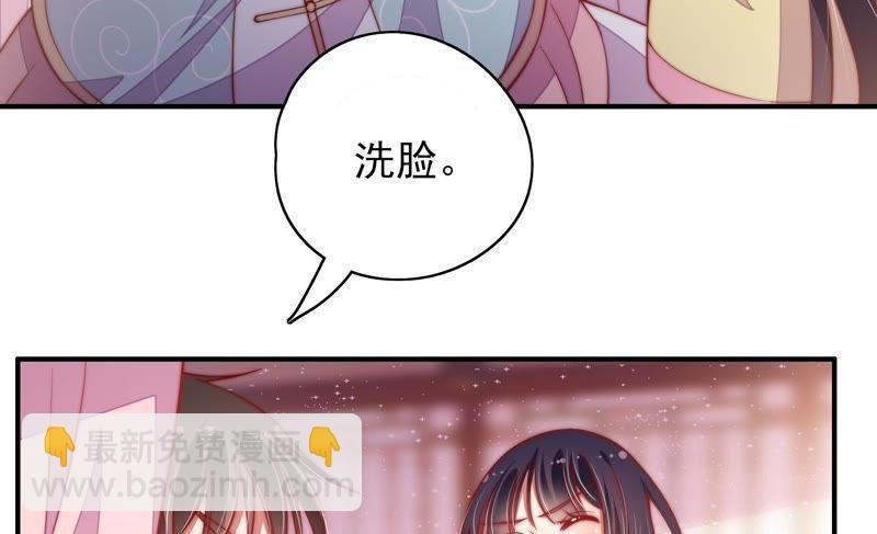 第47话 军装诱惑