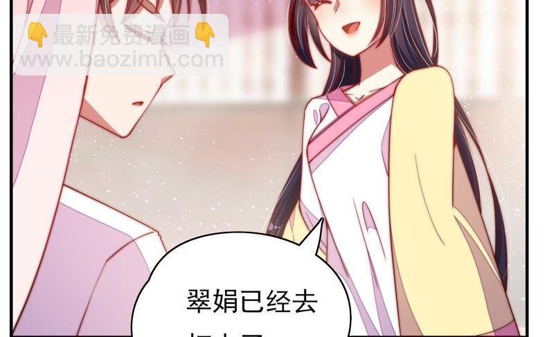 第47话 军装诱惑