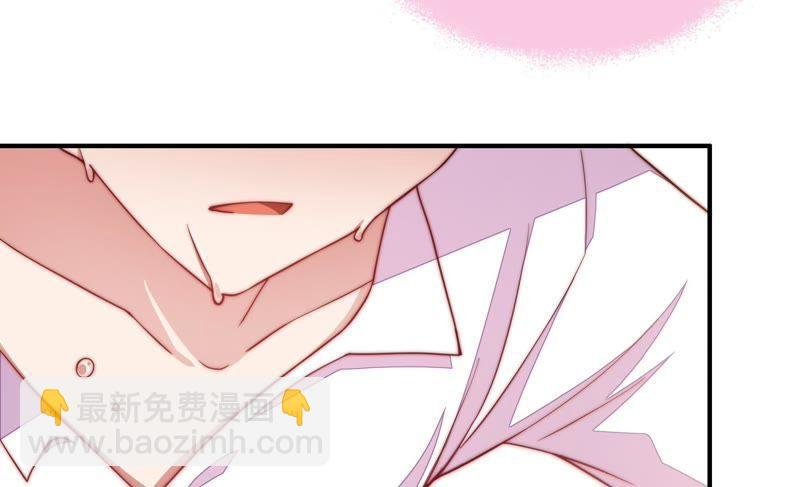 第47话 军装诱惑