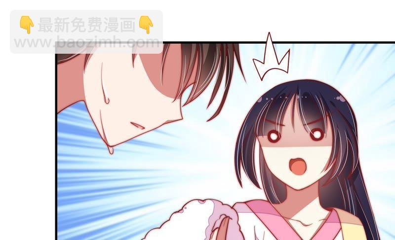 第47话 军装诱惑