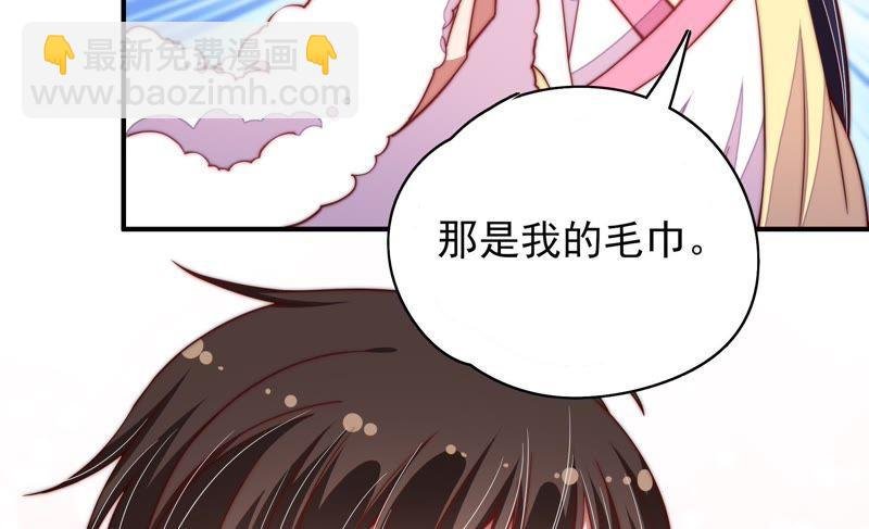 第47话 军装诱惑