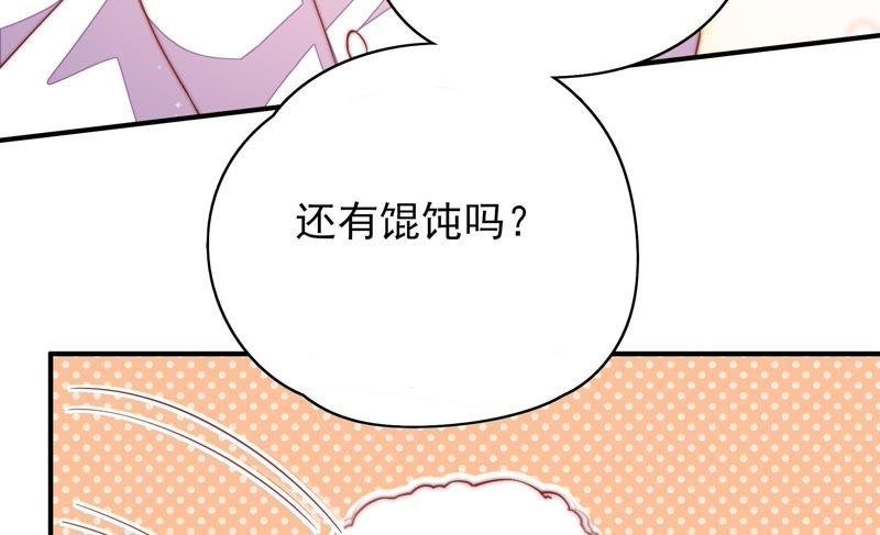 第47话 军装诱惑