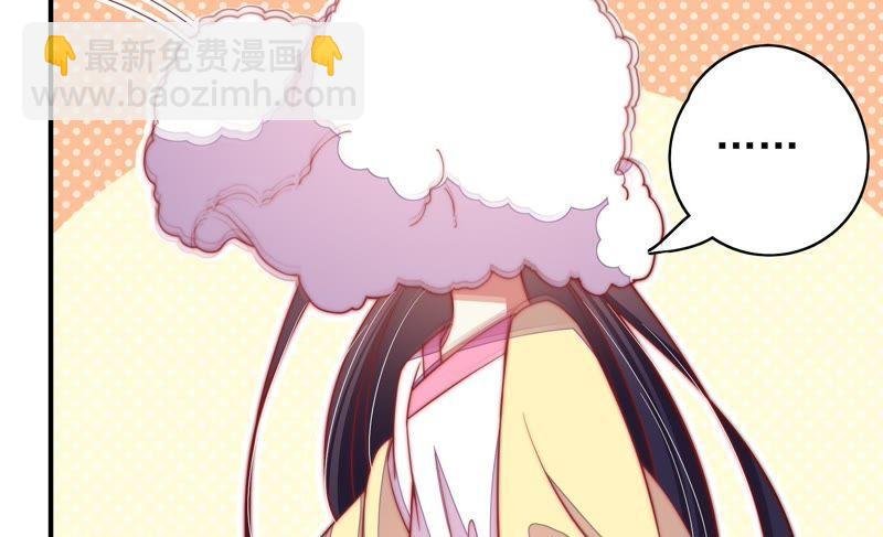 第47话 军装诱惑