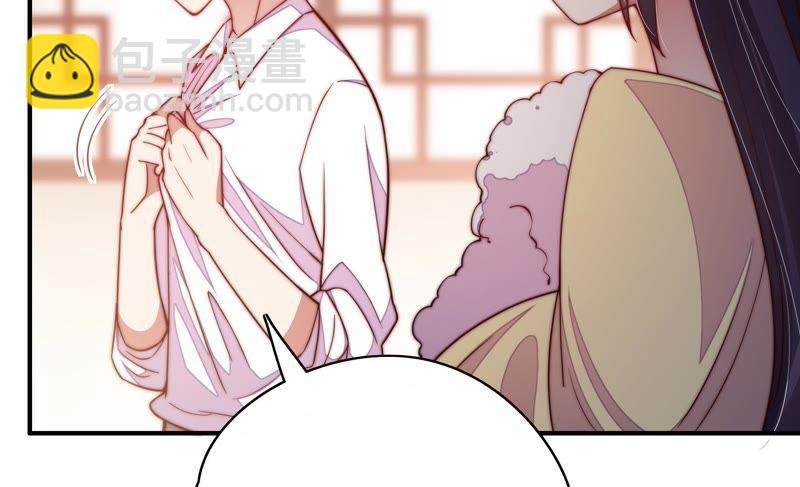 第47话 军装诱惑