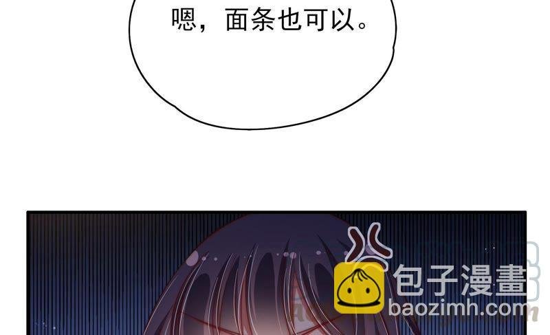 第47话 军装诱惑