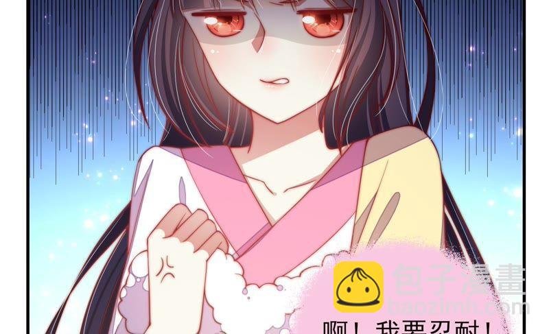第47话 军装诱惑