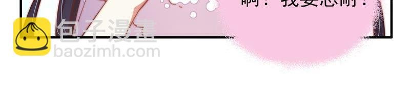 第47话 军装诱惑