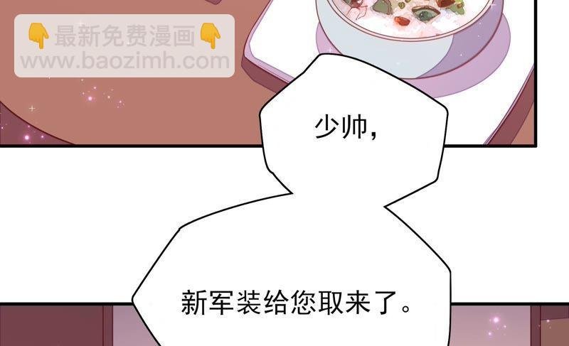 第47话 军装诱惑