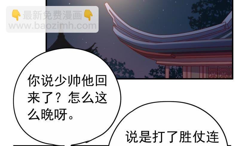 第3话 下药