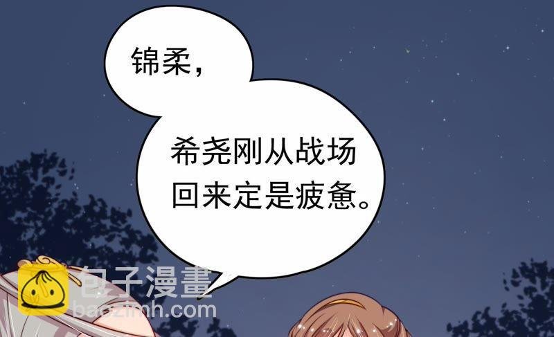 第3话 下药