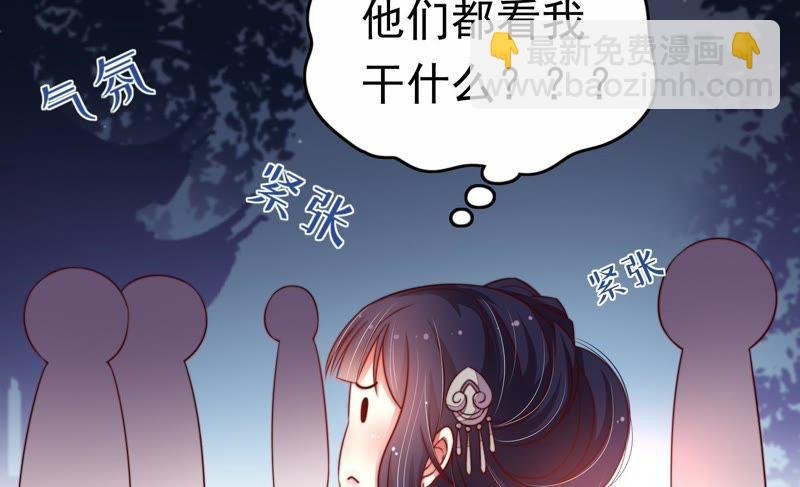第3话 下药