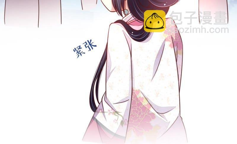 第3话 下药