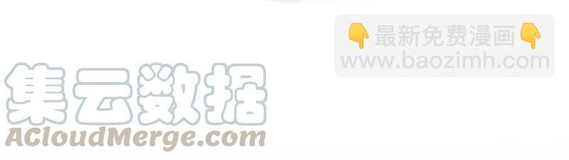 第3话 下药