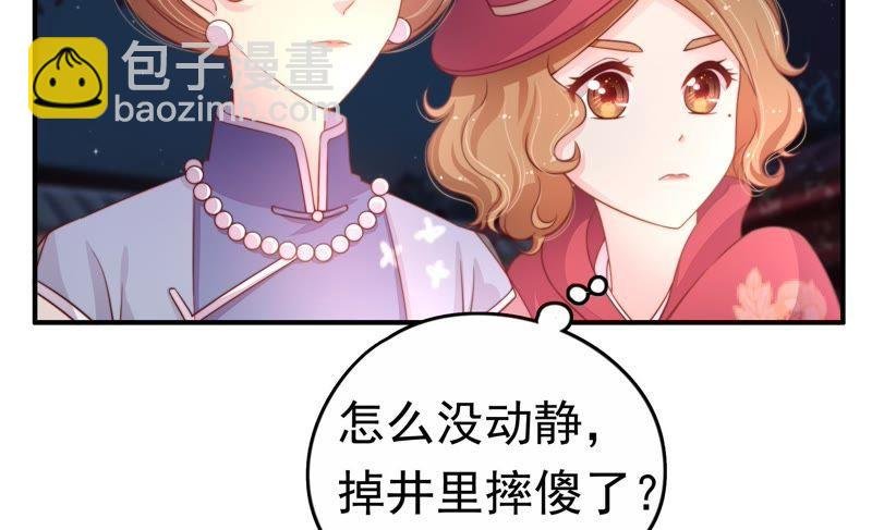 第3话 下药