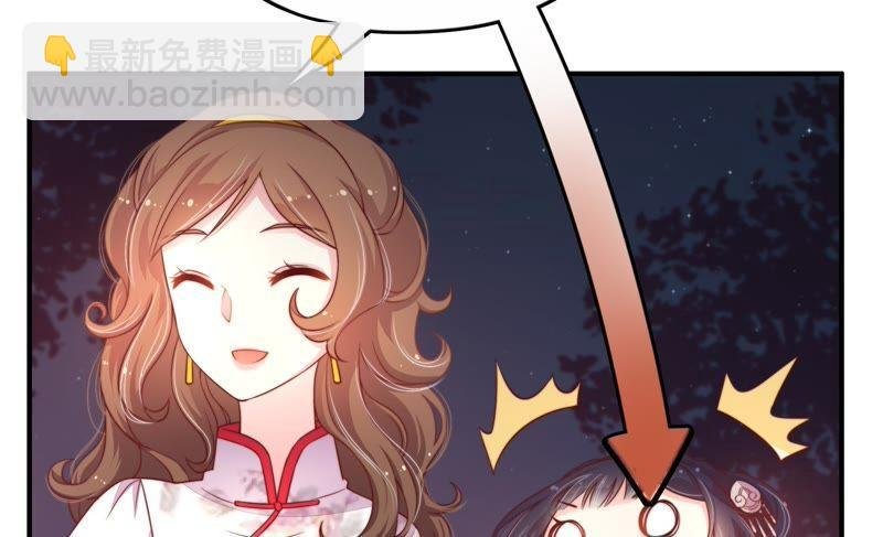 第3话 下药
