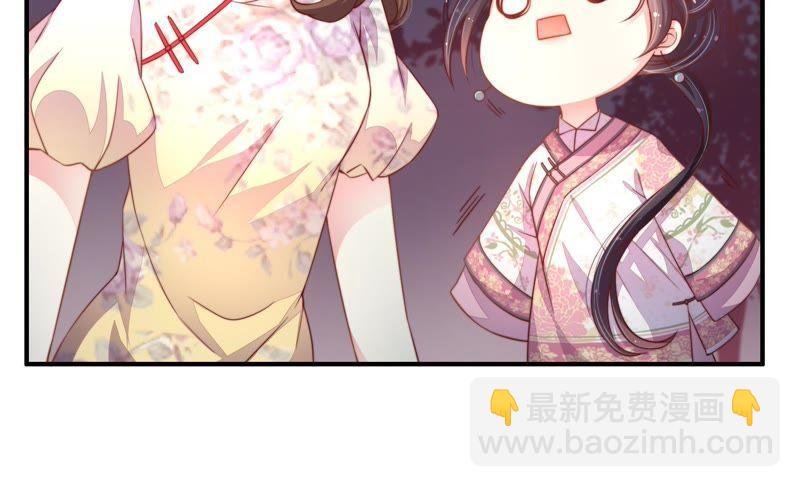 第3话 下药