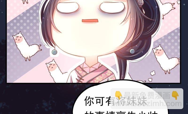 第3话 下药