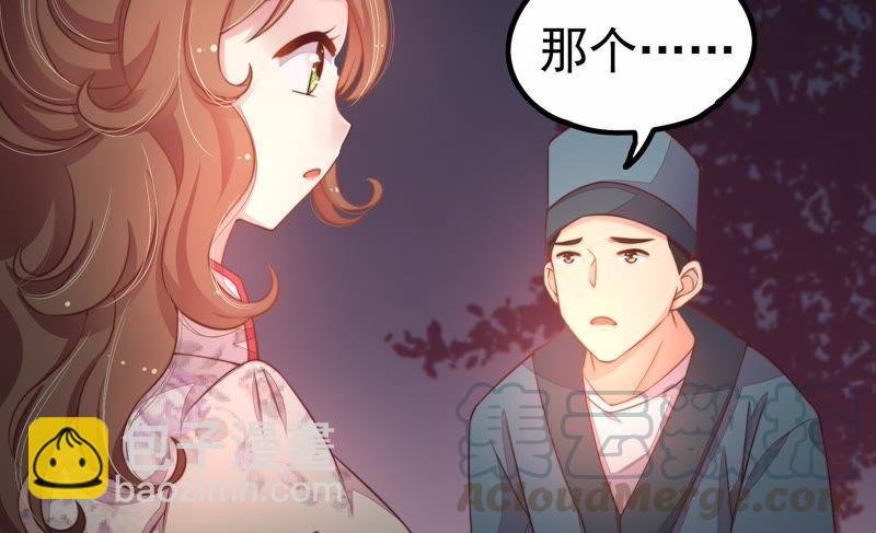 第3话 下药