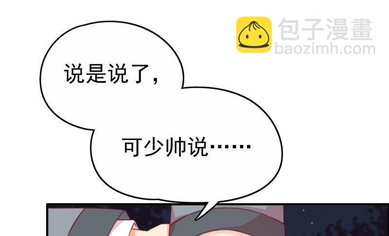 第3话 下药