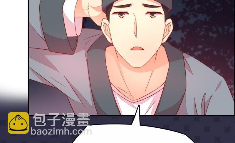 第3话 下药