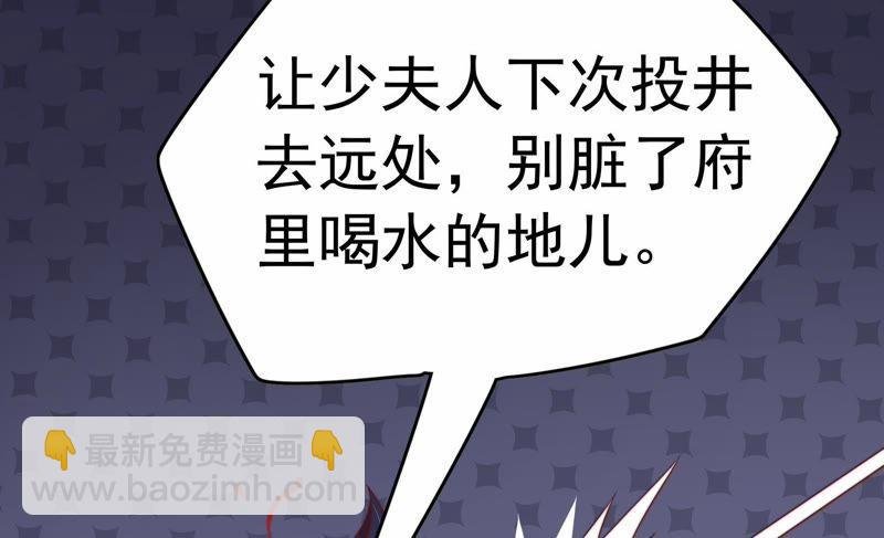 第3话 下药